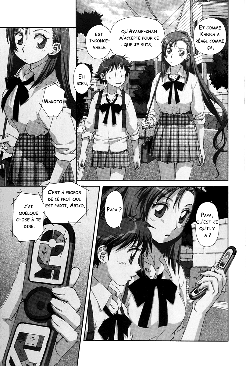 img Boku no Futatsu no Tsubasa 21
